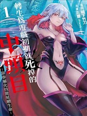 漫画夜巡笔记标本卡片：手绘夜间巡逻场景