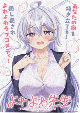 动画潮汐信箱标本卡片：海边信箱与夜空